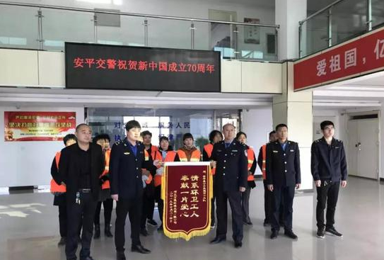 安平交警大隊(duì)贈(zèng)送贈(zèng)送環(huán)衛(wèi)工人爆閃肩燈