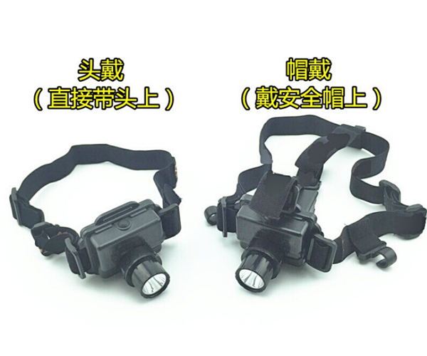 IW5130A/LT防爆頭燈安全帽佩戴和頭戴示意圖
